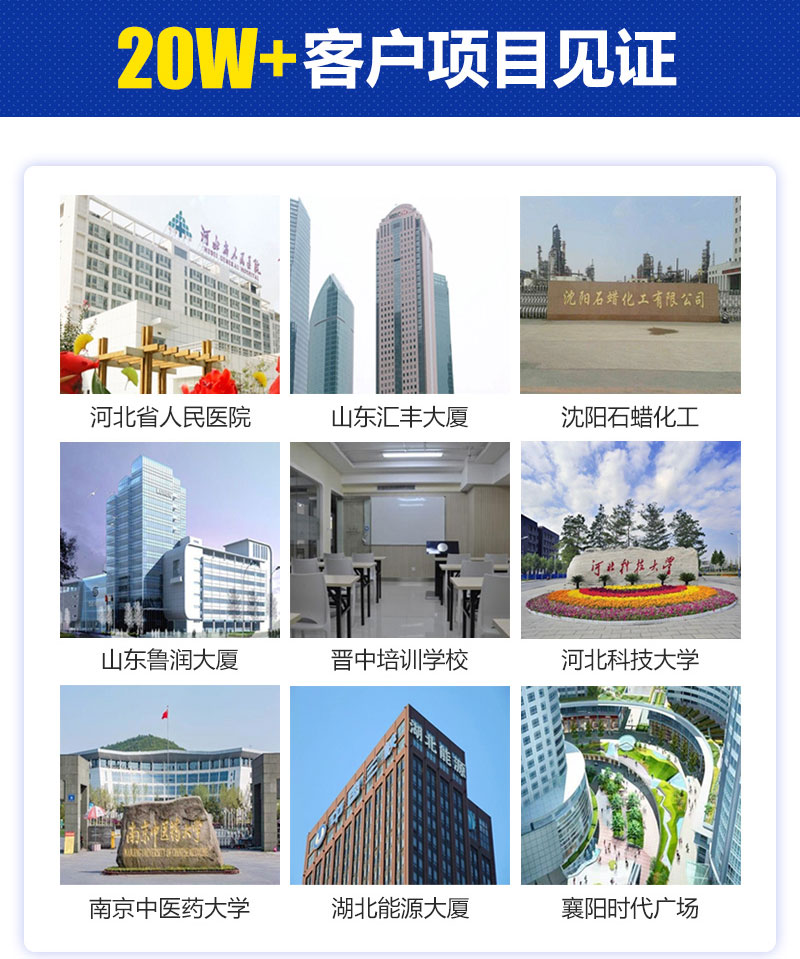 金特萊電氣火災監控系統