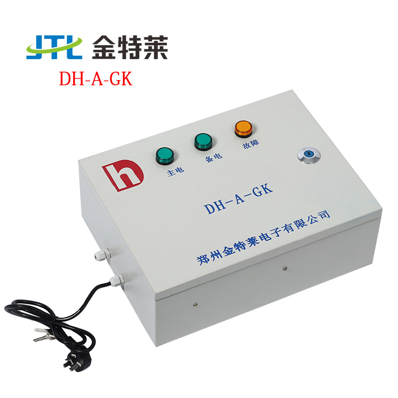 防火門監控區域分機