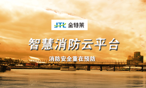 防火門監控系統需要了解什么（如何配置防火門監控系統）