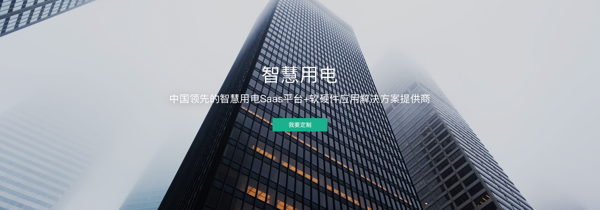 高壓柜中電壓傳感器的功能是什么