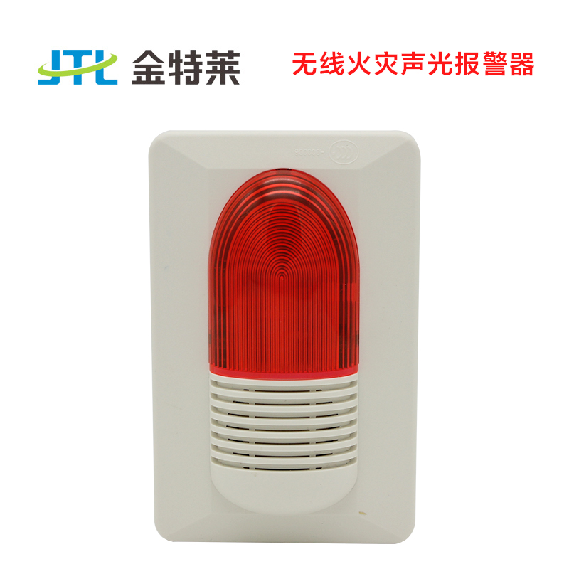 什么是聲光報警器? 什么是聲光報警器?