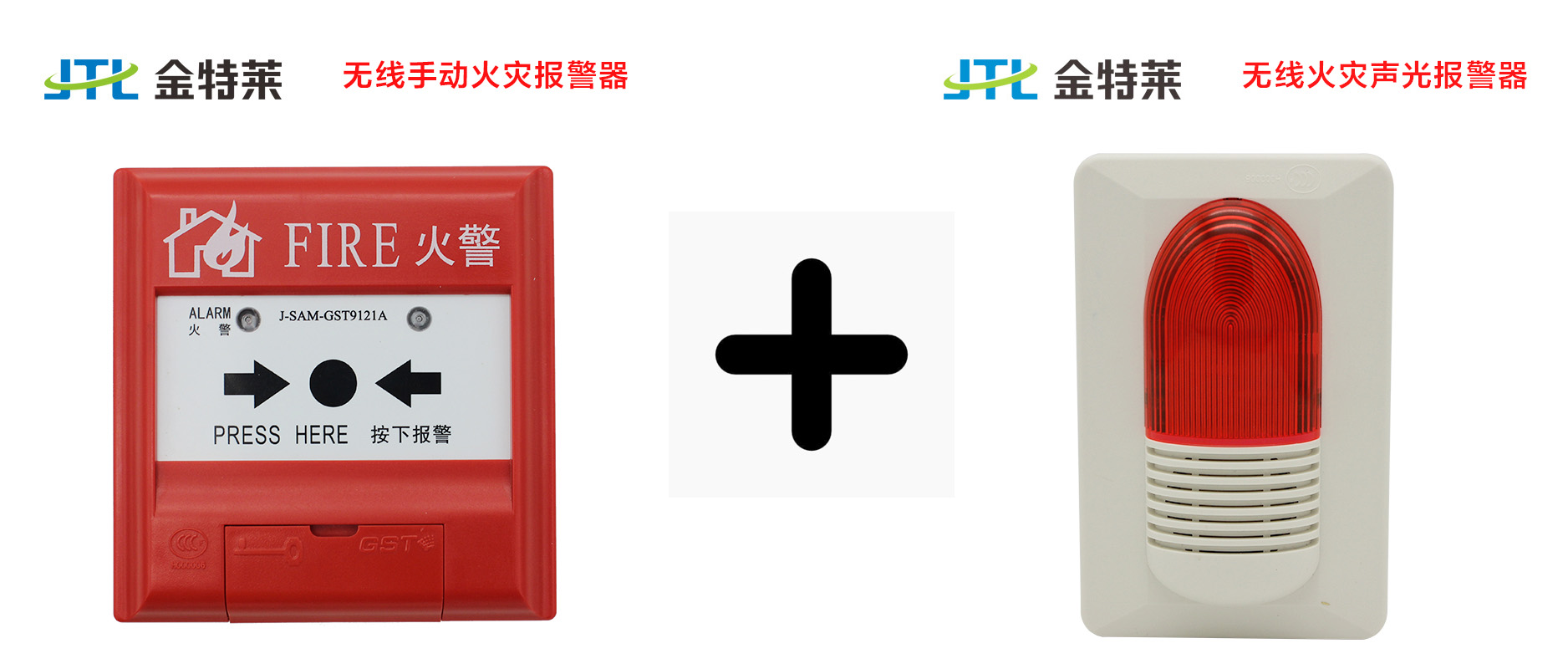 什么是聲光報警器? 什么是聲光報警器?