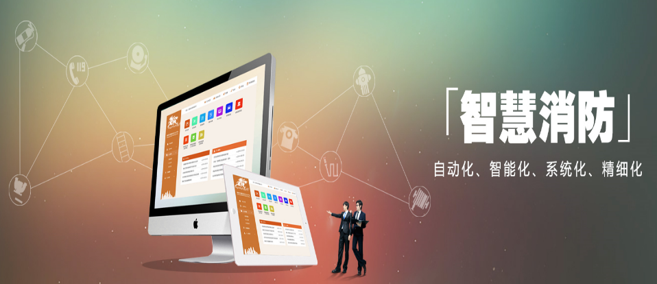 余壓監控系統 余壓監控系統