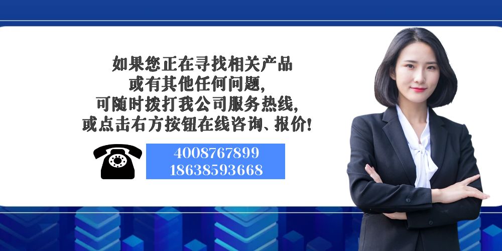 智慧用電 智慧用電