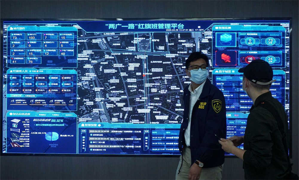 電氣火災監控系統的發展趨勢和未來展望 電氣火災監控系統的發展趨勢和未來展望